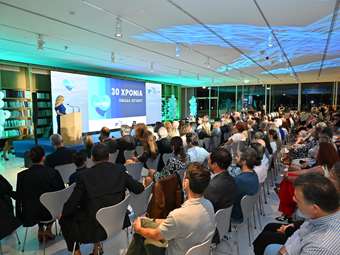 Επετειακή Εκδήλωση 30 χρόνων Ομάδας Αιγαίου