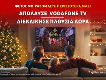 Δωρεάν Vodafone TV για 30 ημέρες και γιορτινός διαγωνισμός από τη Vodafone