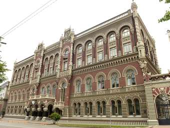 Στα 46 δισ. δολάρια αυξήθηκαν τα συναλλαγματικά αποθέματα της Ουκρανίας