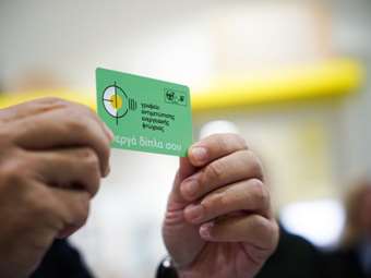 Το Γραφείο Αντιμετώπισης Ενεργειακής Φτώχειας του Δήμου Αθηναίων εγκαινίασε ο Χάρης Δούκας