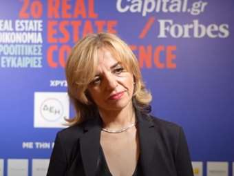 Ε. Μαραγκουδάκη: Να υπάρξει υγιής ανάπτυξη στην αγορά ακινήτων