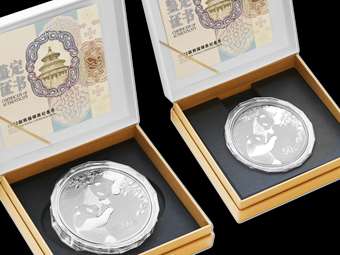 Κίνα: Έκδοση μιας σειράς δεκατεσσάρων αναμνηστικών νομισμάτων με πάντα