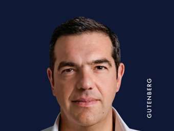 Πού και πότε θα παρουσιαστεί επίσημα η "Ιθάκη" του Αλέξη Τσίπρα