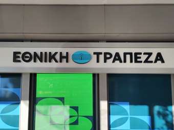 Εθνική Τράπεζα: Ημερομηνία αποκοπής η 10η Νοεμβρίου για το προσωρινό μέρισμα €0,2186/μτχ. (μικτό)