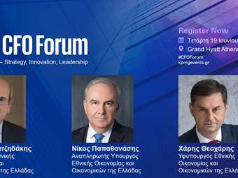 Το 22o CFO Forum της KPMG στην Ελλάδα στις 19 Ιουνίου: Υποδέχεται 30+ κορυφαίους ομιλητές και 250+CFOs