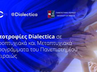 Η Dialectica Υποστηρίζει το Πανεπιστήμιο Πειραιώς με Διευρυμένο Πρόγραμμα Υποτροφιών