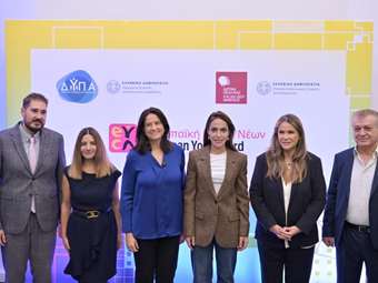 ΔΥΠΑ και ΙΝΕΔΙΒΙΜ ενώνουν δυνάμεις για τη στήριξη των νέων