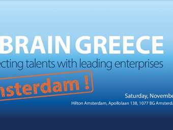 Ο Όμιλος Eunice δίνει το "παρών" στην πρωτοβουλία "Rebrain Greece" στο Άμστερνταμ