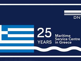 DNV Maritime Service Centre: 25 χρόνια στην πρώτη γραμμή
