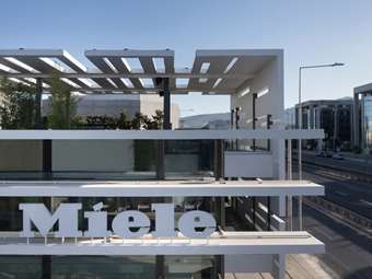 Η Miele επεκτείνεται με νέο κατάστημα στην Αγία Παρασκευή