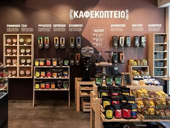 Coffee Island: Από τις Πυραμίδες στη Μονμάρτη – Η πατρινή αλυσίδα κατακτά 15 χώρες