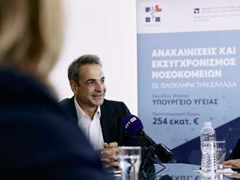 Κ. Μητσοτάκης: Στρατηγικό σχέδιο τριετίας για σημαντικές παρεμβάσεις στις υποδομές