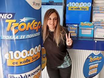 ΟΠΑΠ: Το πετυχημένο "λίφτινγκ" του Τζόκερ και οι προσδοκίες για το Eurojackpot