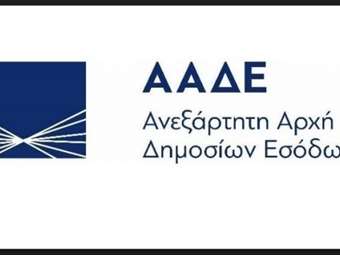 Νέα παράταση για τα ηλεκτρονικά βιβλία