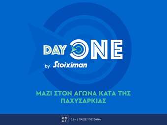 Stoiximan &amp; Super League ενώνουν τις δυνάμεις τους με το Υπ. Υγείας στον αγώνα κατά της παχυσαρκίας