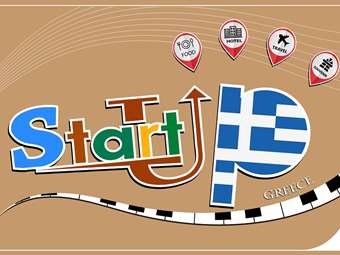 Εξακολουθεί να υστερεί η Ελλάδα στην καινοτομία