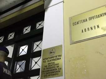 Οι δικαστικοί υπάλληλοι της Αθήνας ζητούν "άμεση λήψη μέτρων προστασίας της ζωής και της υγείας τους"