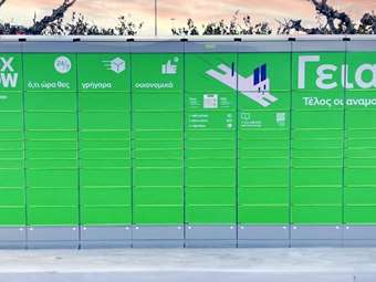 BOX NOW: Ρεκόρ επιδόσεων την περίοδο της Black Friday - Αύξηση 110% στις αποστολές από συνεργαζόμενα e-shops