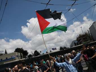 Συγκέντρωση στο Πάρκο Ελευθερίας και πορεία προς την Πρεσβεία του Ισραήλ