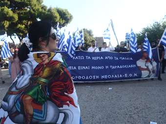 Με εικόνες αγίων και ελληνικές σημαίες το "Family Pride" στην Θεσσαλονίκη