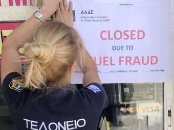ΑΑΔΕ: Διπλό μπλόκο στο λαθρεμπόριο καυσίμων σε Κρήτη και Κω
