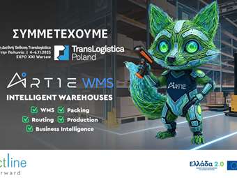 Η Connectline παρουσιάζει το ArtIE Intelligent Warehouses στη Διεθνή Έκθεση TransLogistica Poland 2025