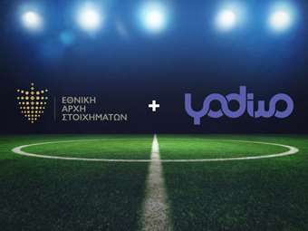 Εθνική Αρχή Στοιχημάτων &amp; Yodiwo: Μια συνεργασία-ορόσημο στη σύγχρονη διαχείριση εργασιών και αιτημάτων