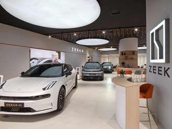 To κατάστημα της Zeekr είναι μια νέα εμπειρία premium αισθητικής-πού βρίσκεται