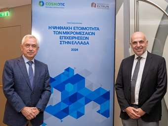 Έρευνα COSMOTE – ΕLTRUN 2024: Συνεχής αύξηση στην ψηφιακή ωριμότητα των ΜμΕ επιχειρήσεων στην Ελλάδα