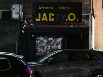 Έκρηξη σε κέντρο διασκέδασης στα Ιλίσια: Εντοπίστηκε εκρηκτική ύλη υψηλής ισχύος