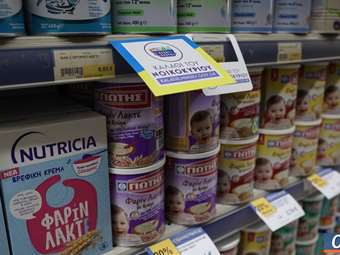 Γιατί το "Καλάθι του Καταναλωτή" έγινε ισχυρό brand ενάμιση χρόνο μετά την εφαρμογή του