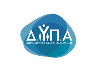 ΔΥΠΑ: Ξεκινά το νέο επιδοτούμενο πρόγραμμα κατάρτισης στην πληροφορική για μέλη του Συνδέσμου Λιμενεργατών Βόλου