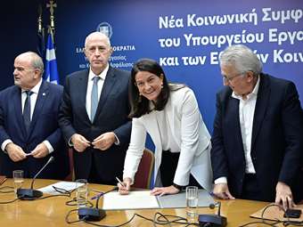 Πότε και πώς επανέρχονται οι συλλογικές συμβάσεις – Εκδόθηκε η ΥΑ