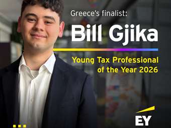 Ολοκληρώθηκε ο διαγωνισμός ΕΥ Young Tax Professional of the Year 2026