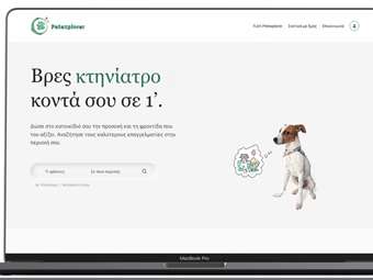 Petexplorer: Ανοίγει φτερά για την Ευρώπη η startup που διευκολύνει τη ζωή των ιδιοκτητών κατοικίδιων