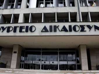 Πληροφοριακό σύστημα για τις ιατροδικαστικές υπηρεσίες παρουσιάστηκε στο υπ. Δικαιοσύνης