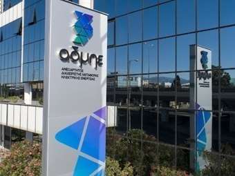 Αυτές είναι οι μεγάλες διεθνείς ηλεκτρικές διασυνδέσεις που προωθεί ο ΑΔΜΗΕ