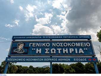 Κ. Συρίγος: Ξεκίνησε στο Σωτηρία πολυκεντρική μελέτη για θεραπευτικό εμβόλιο καρκίνου πνεύμονα