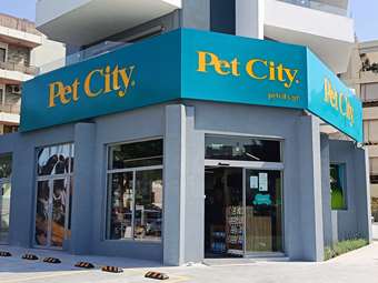 Pet City: Αύξηση κύκλου εργασιών κατά 4,1% στα €67,5 εκατ. το 2024