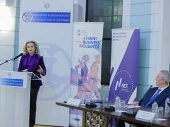 Οδηγός Διακυβέρνησης για τις οικογενειακές επιχειρήσεις, από το ΕΒΕΑ σε συνεργασία με το NED Club