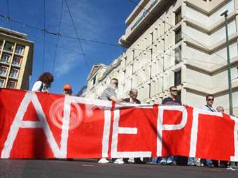 Μεγάλη απεργία την Τετάρτη - Μετ' εμποδίων οι μετακινήσεις