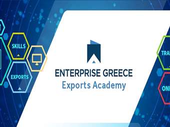Enterprise Greece Exports Academy: Ξεκινά 27 Μαίου το νέο διαδυκτιακό εκπαιδευτικό πρόγραμμα ενδυνάμωσης εξαγωγικών επιχειρήσεων