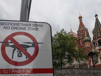 Πεσκόφ για περιστατικά με drones: Οι Ευρωπαίοι να "διευρύνουν τους ορίζοντές" τους