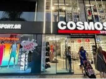 Τι απαντά η Cosmos Sport για το πρόστιμο του υπουργείου Ανάπτυξης
