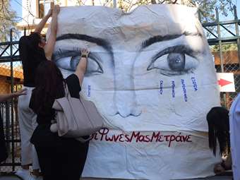 Ενώπιον του ΜΟΔ σήμερα η δολοφονία της Κυριακής Γρίβα έξω από το ΑΤ Αγ. Αναργύρων