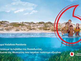 Ίδρυμα Vodafone - Νέα πλατφόρμα posidonia.vodafone.gr με εικόνες από το πρώτο υποθαλάσσιο παρατηρητήριο Ποσειδωνίας