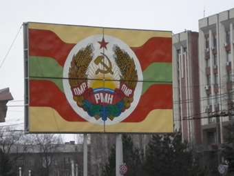 Η "παγωμένη" Υπερδνειστερία βοηθά τη Μόσχα