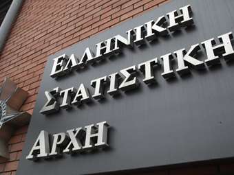 ΕΛΣΤΑΤ: Αυξήθηκε το 2024 ο κίνδυνος φτώχειας στην Ελλάδα