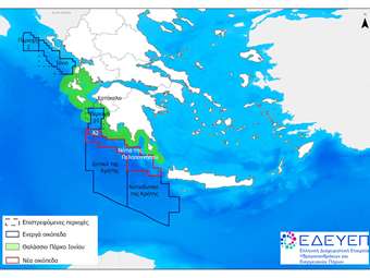 Ξεκίνησε η διαδικασία αδειοδότησης νέων περιοχών για έρευνες υδρογονανθράκων