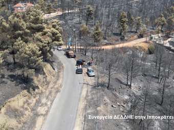 ΔΕΔΔΗΕ: Διακοπές ηλεκτροδότησης σε περιοχές της Αττικής που πλήττονται από την πυρκαγιά